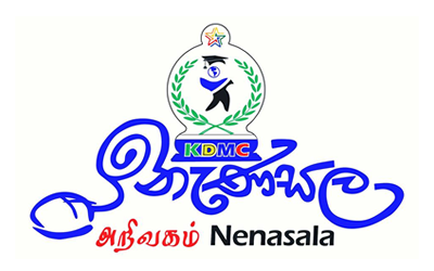 KDMC Nenasala Logo
